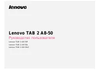 Lenovo Tab 2 A8-50