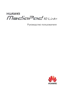 Huawei MediaPad 10 Link+