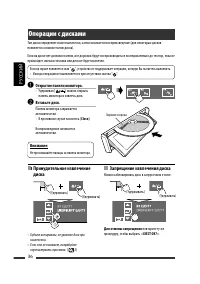 Страница 108