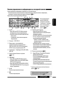 Страница 109