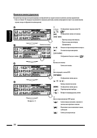 Страница 110