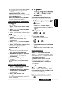 Страница 113