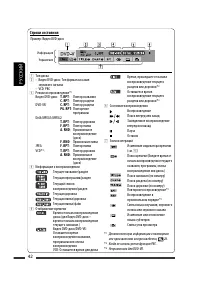 Страница 114