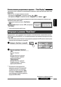 Страница 115