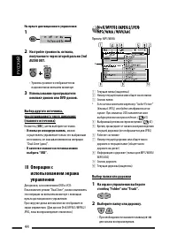 Страница 116
