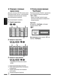 Страница 118