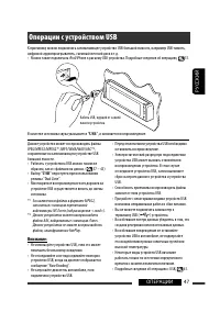 Страница 119