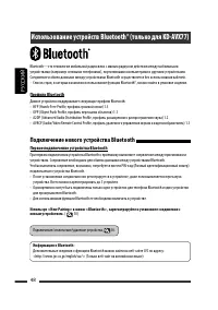 Страница 120