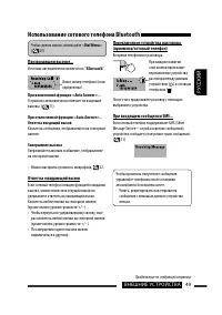 Страница 121