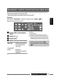 Страница 125