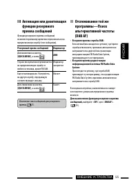 Страница 127