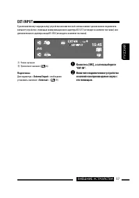 Страница 129