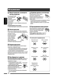 Страница 130