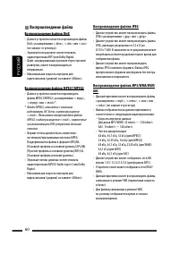 Страница 132