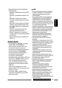 Страница 133