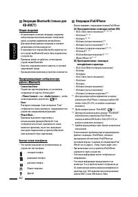 Страница 134