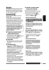 Страница 135