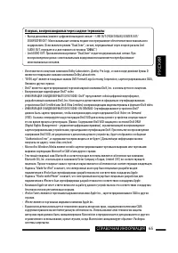 Страница 137