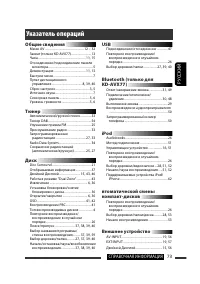Страница 145