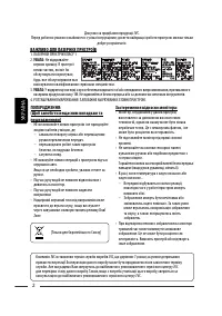 Страница 146