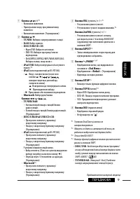 Страница 153