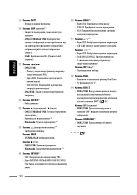 Страница 154