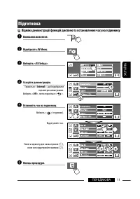 Страница 155