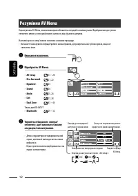 Страница 156