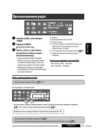 Страница 177