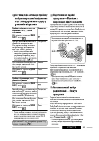 Страница 179