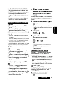 Страница 185