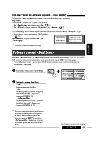 Страница 187