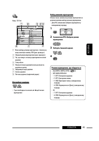 Страница 189