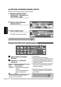 Страница 194