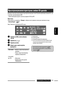 Страница 197