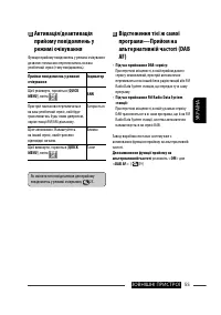 Страница 199