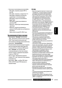 Страница 205