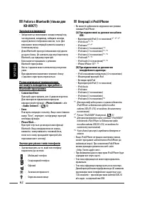 Страница 206