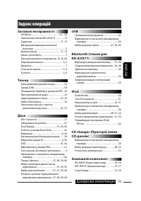 Страница 217