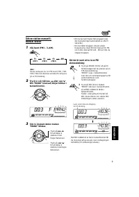 Страница 105