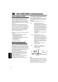 Страница 108