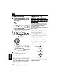 Страница 112