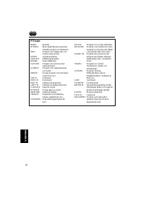 Страница 114