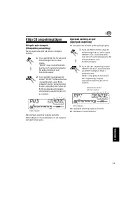 Страница 117