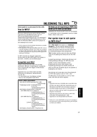 Страница 119