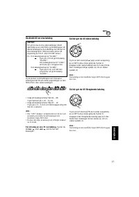 Страница 123