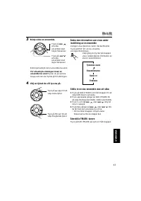 Страница 139
