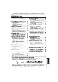 Страница 147