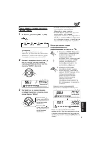 Страница 153