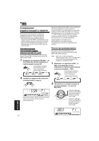 Страница 154